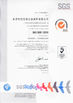 China Dongguan Hilbo Magnesium Alloy Material Co.,Ltd zertifizierungen